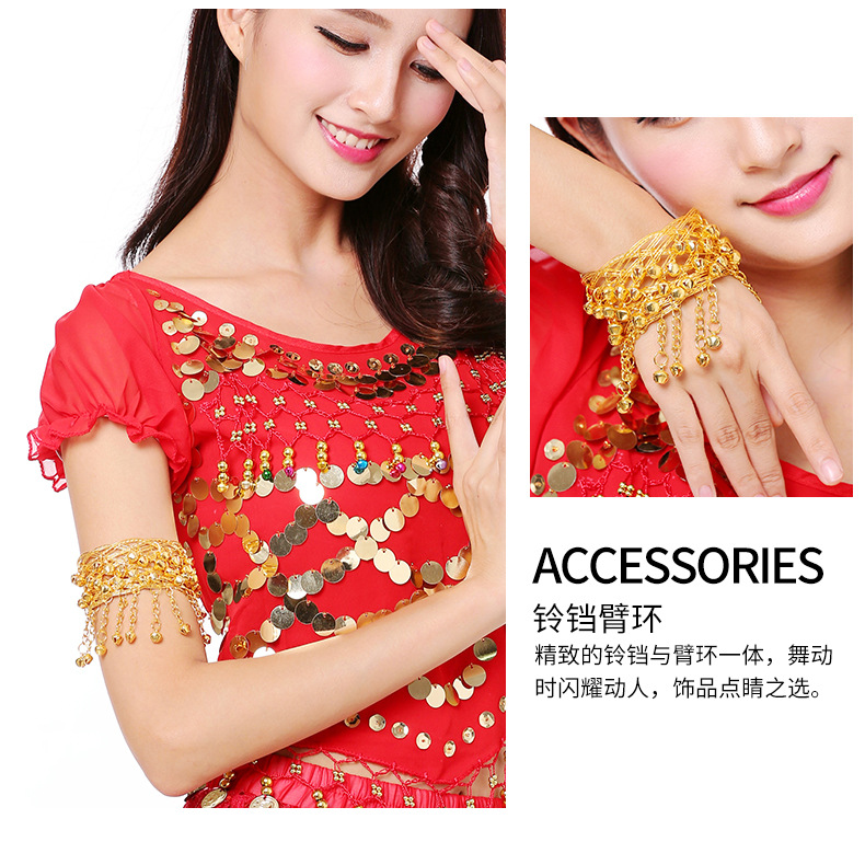 肚皮舞台手链民族舞金属铃铛臂链服装铃铛臂环印度舞蹈表演出配饰详情2