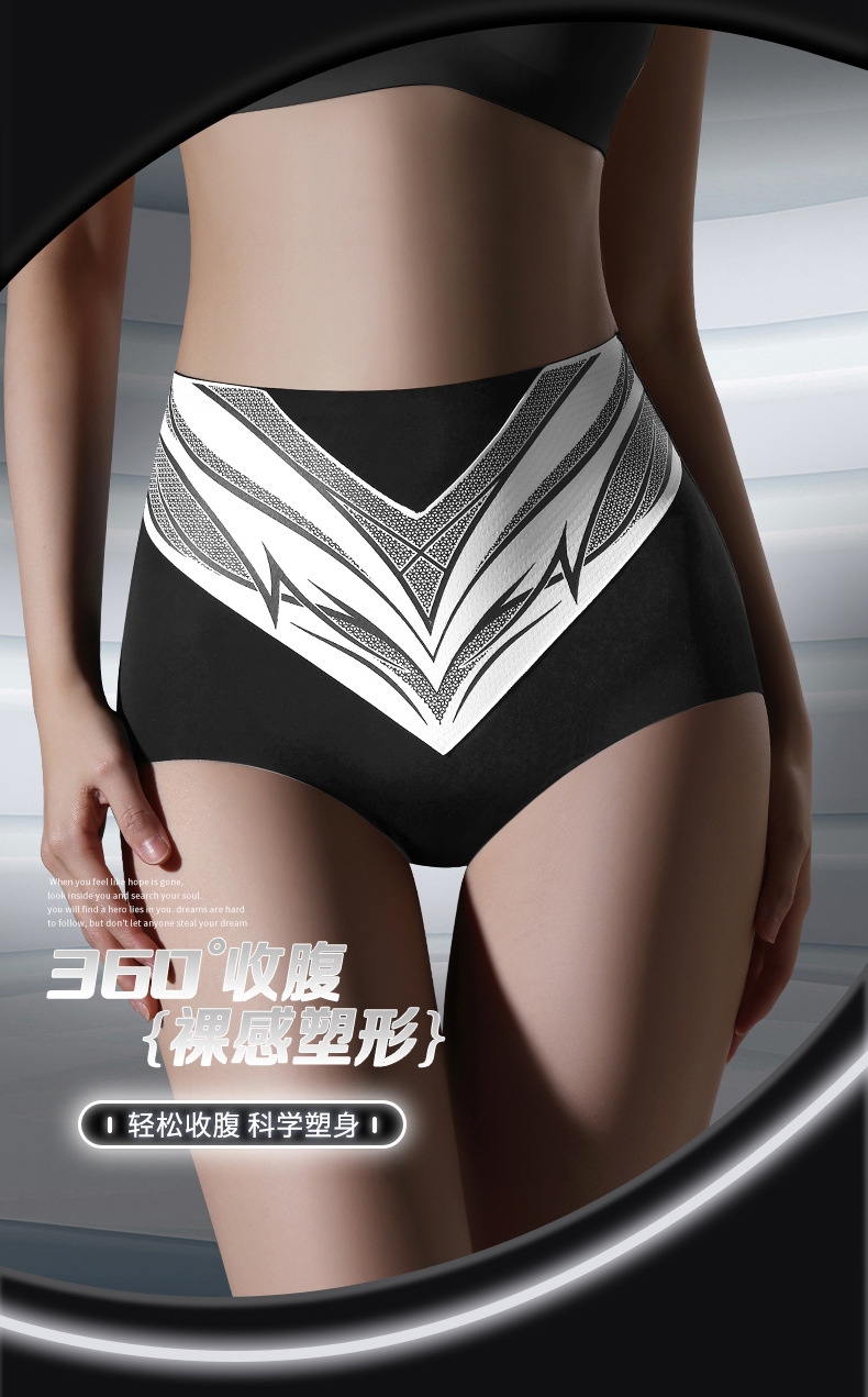 正品7A液态双层加压收腹裤女高腰无痕桑蚕丝裆抑菌裸感女士轻塑裤详情8