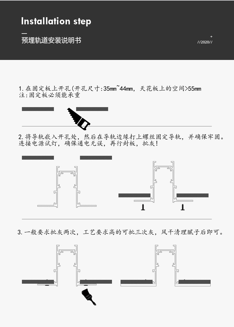 磁吸轨道灯48V无主灯家用嵌入式暗装明装智能客厅照明可做白色详情31