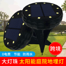 跨境新款太阳能8LED地埋灯 户外插地四面亮光景观 别墅庭院草坪灯详情3