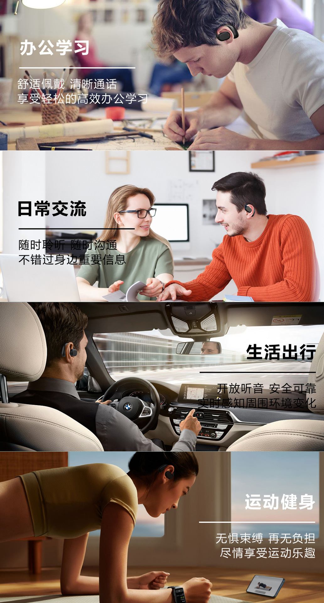 跨境X29 挂耳式运动蓝牙耳机 数显长续航TWS不入耳无线蓝牙耳机详情12