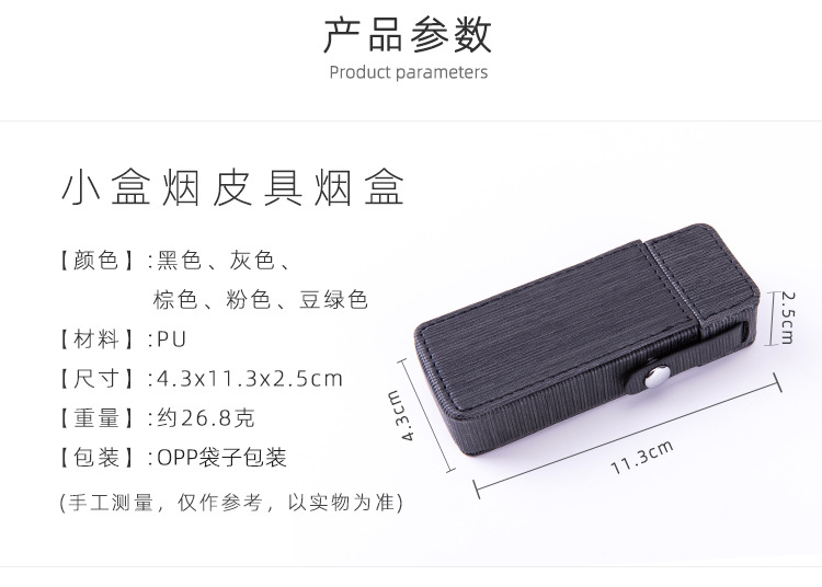 小盒烟烟盒详情_11.jpg