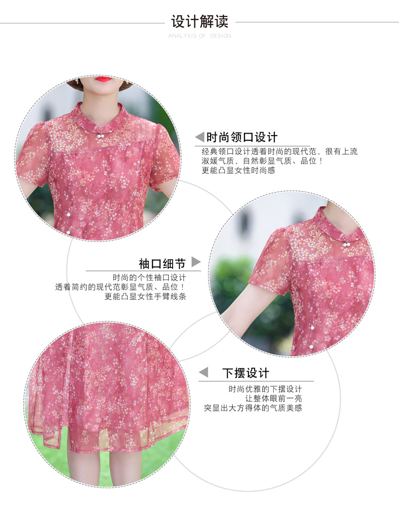 The 2022 new summer mom dress for middle-aged and elderly people aged 40 and 50 short-sleeved chiffon dress is elegant and stylish, making them look younger and slimmer pic 39