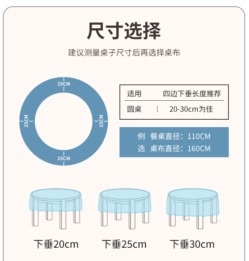 三航 北欧ins风棉麻日式桌布茶几布法式复古时尚简约大方高级圆桌布餐桌布背景台布详情9