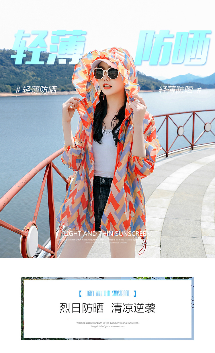 Summer 2021 sun-protective clothing for women, mid-length, UV protection, outdoor, versatile, lightweight and fashionable sun-protective clothing, large-sized jacket pic 2