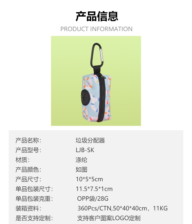 Maidi Factory offers wholesale of InS-style pattern printed pet, cat and dog travel garbage bags, storage bags and dog poop bags in stock pic 2