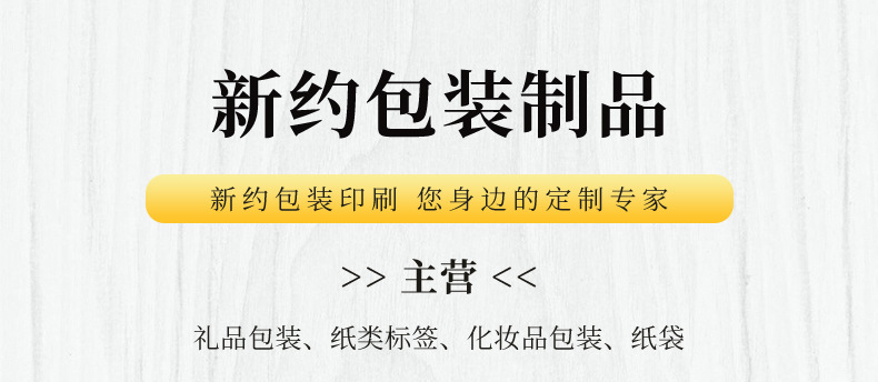 礼品包装盒化妆品盒蝴蝶节礼盒彩盒天地盖盒饰品盒圣诞礼盒喜糖盒详情1