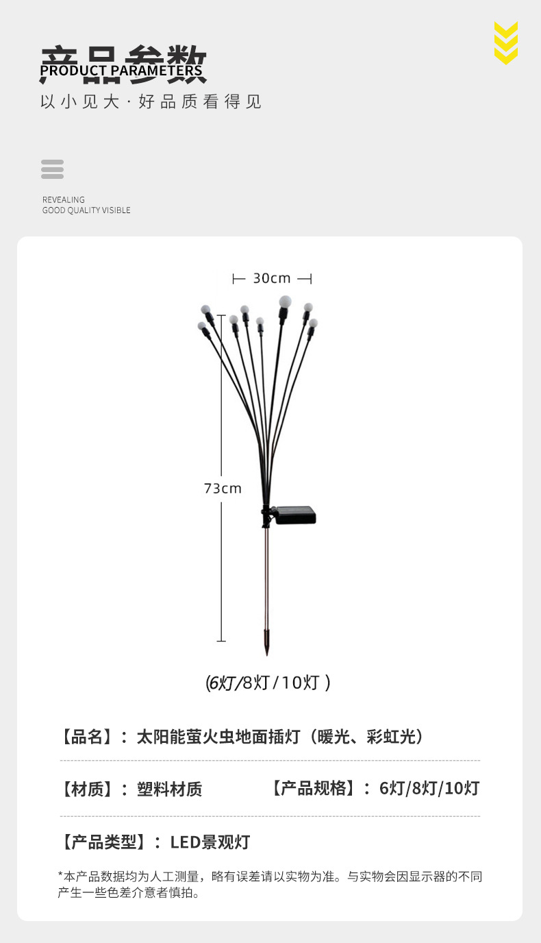 Solar-powered, rechargeable swing firefly ground insert light outdoor courtyard lawn atmosphere decoration garden landscape light pic 2