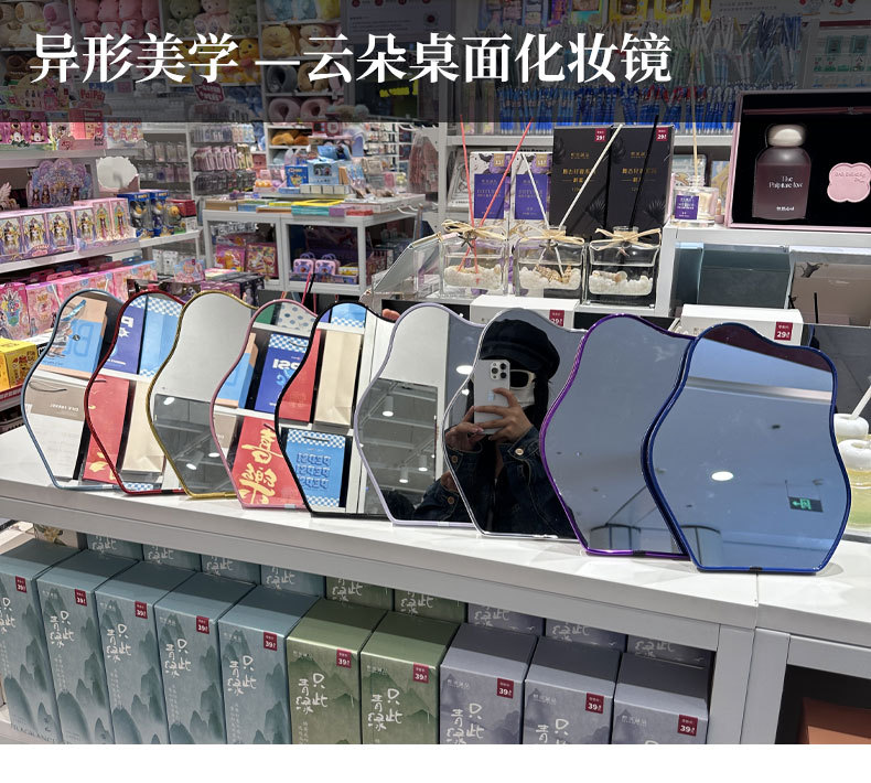 粉色女孩桌面化妆镜不规则云朵梳妆镜公司礼品广告赠品外贸镜子详情1