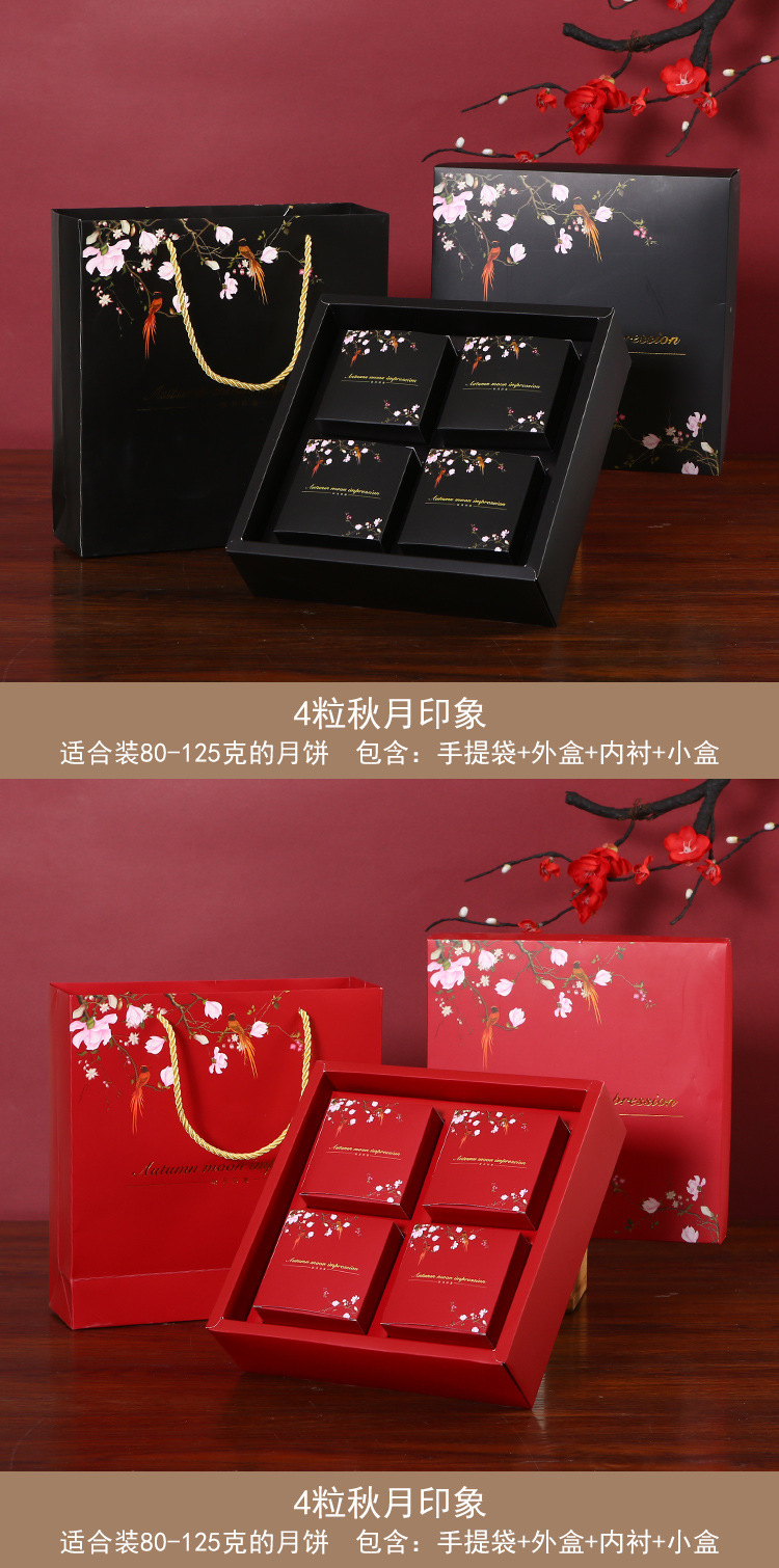 Wholesale of high-end creative packaging boxes for Mid-Autumn Festival mooncake boxes, 4/6/8 pieces each, empty boxes, hand-held Mid-Autumn Festival gifts pic 3