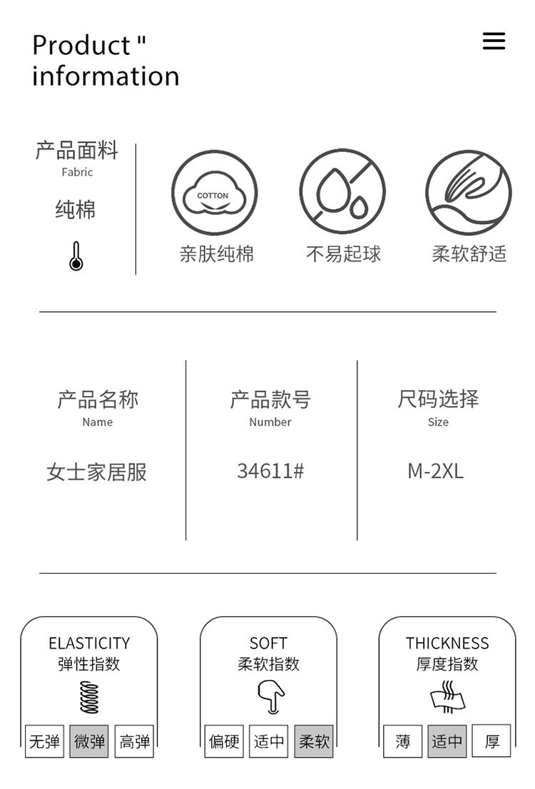睡衣春秋季女款纯棉长袖家居服2023年新款春秋款可外穿套装详情2