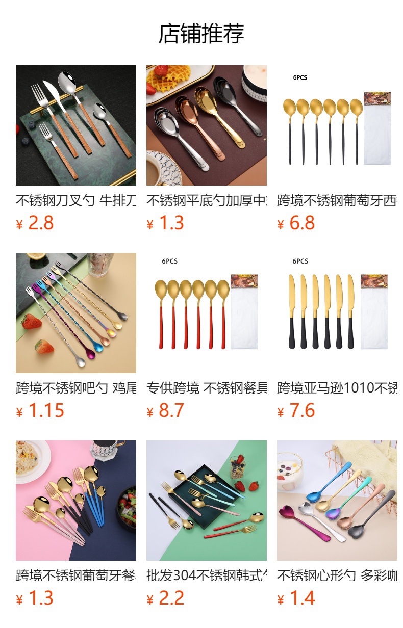 跨境专供304不锈钢韩式刀叉勺筷镀金色刀叉勺筷子四件套礼品餐具详情11