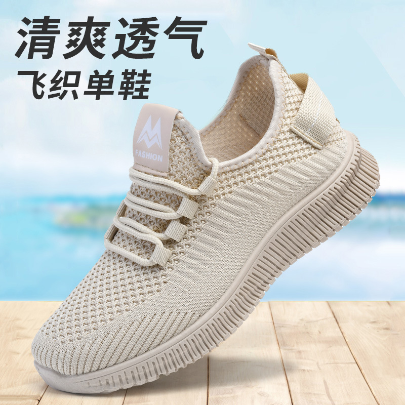 运动鞋女飞织网面女鞋夏季透气百搭休闲女士轻便软底健身跑步鞋子详情1