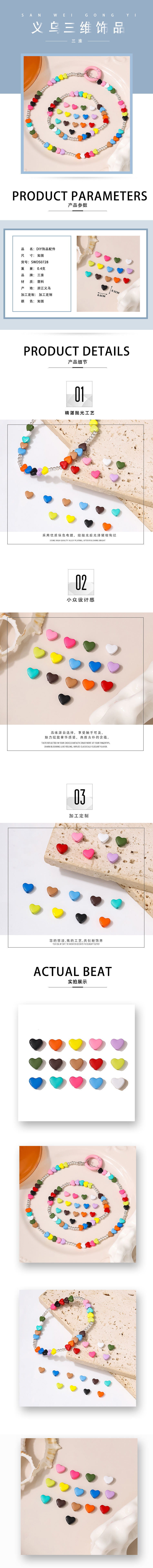 Sweet and fresh alloy heart-shaped jewelry accessories, DIY necklaces, bracelets and strings, factory direct sales pic 1