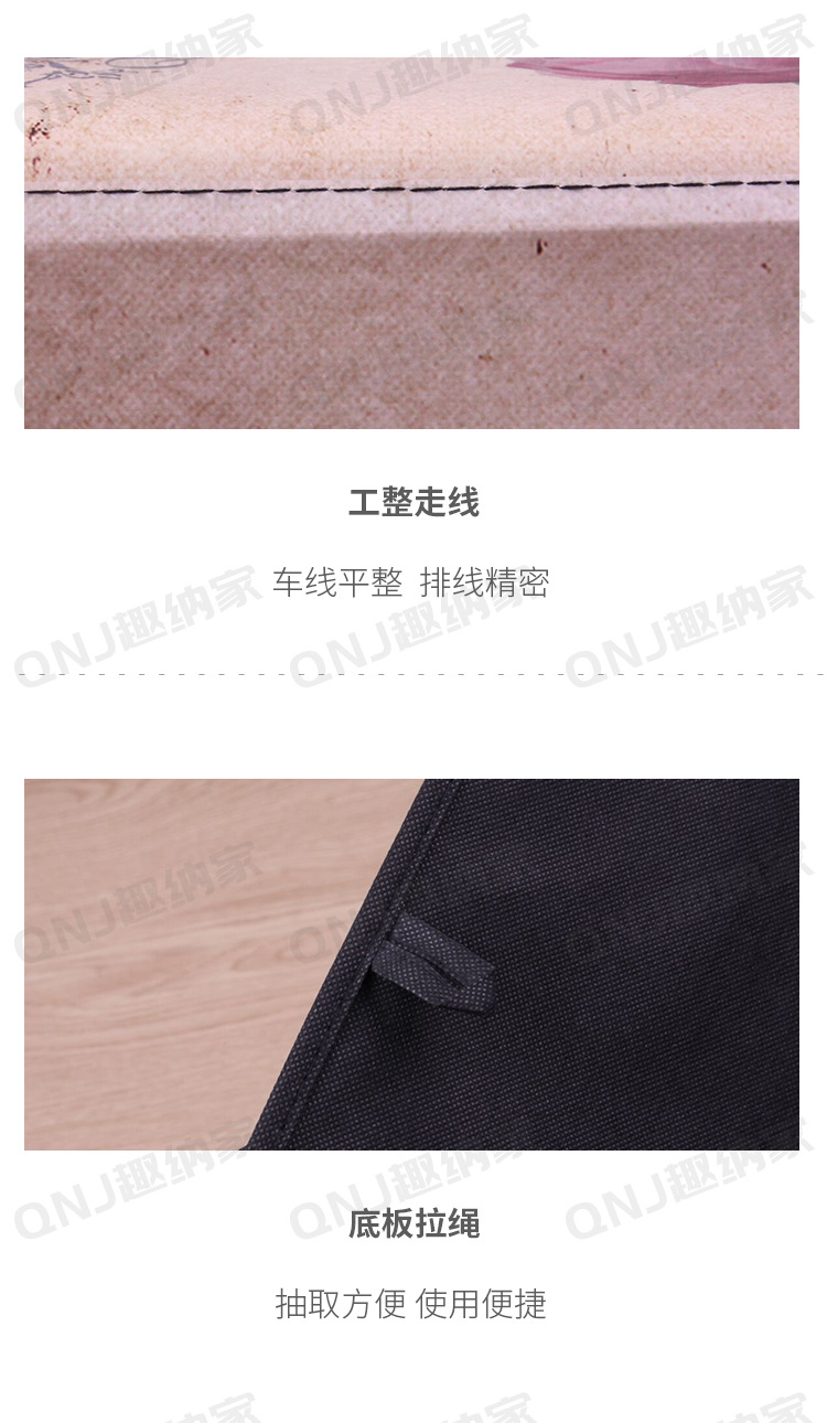 复古风无纺布收纳凳大容量家用收纳箱杂物整理箱可坐人折叠垫脚凳详情6