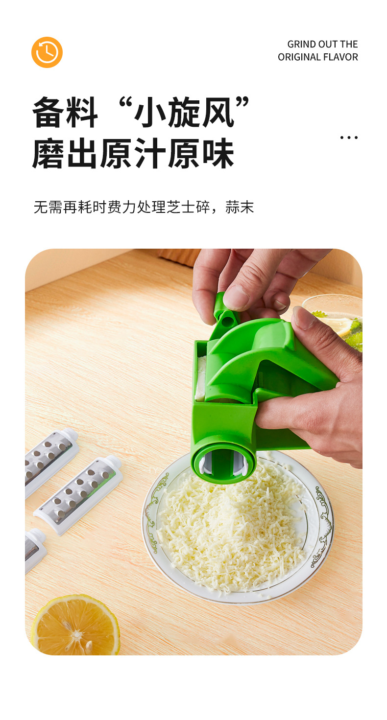 Three-blade hand-cranked rotating cheese grater pic 3