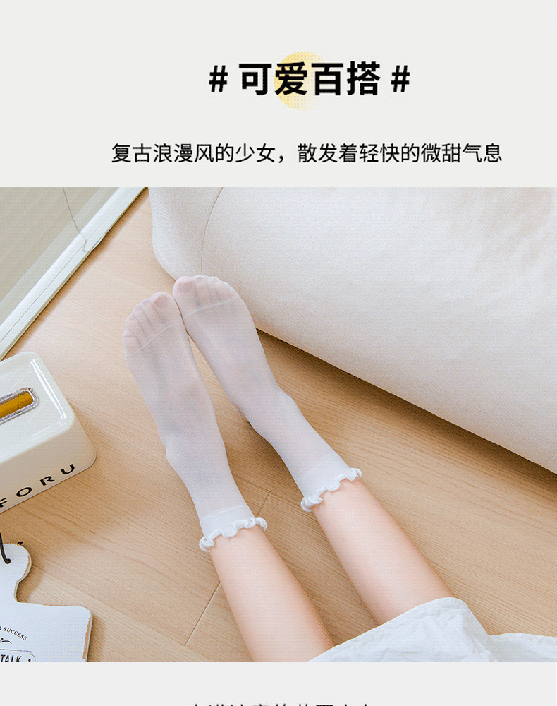 黑白卡丝袜子女中筒夏季薄款jk百搭冰丝袜夏天长筒花边网纱堆堆袜详情9