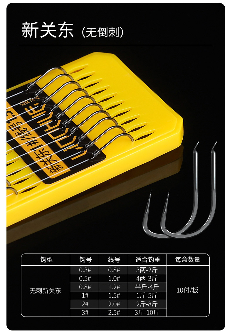 Lin Hu fishhook, tied sub-line, double hook, finished hook, sleeve hook, new Guandong finished sub-line, Shihang, Isene wholesale pic 19