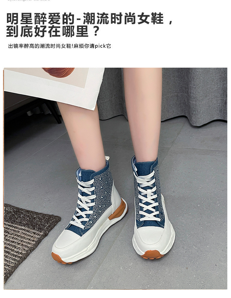 大码外贸单鞋2023新款秋季牛仔布厚底高帮水钻休闲鞋舒适运动鞋女详情4