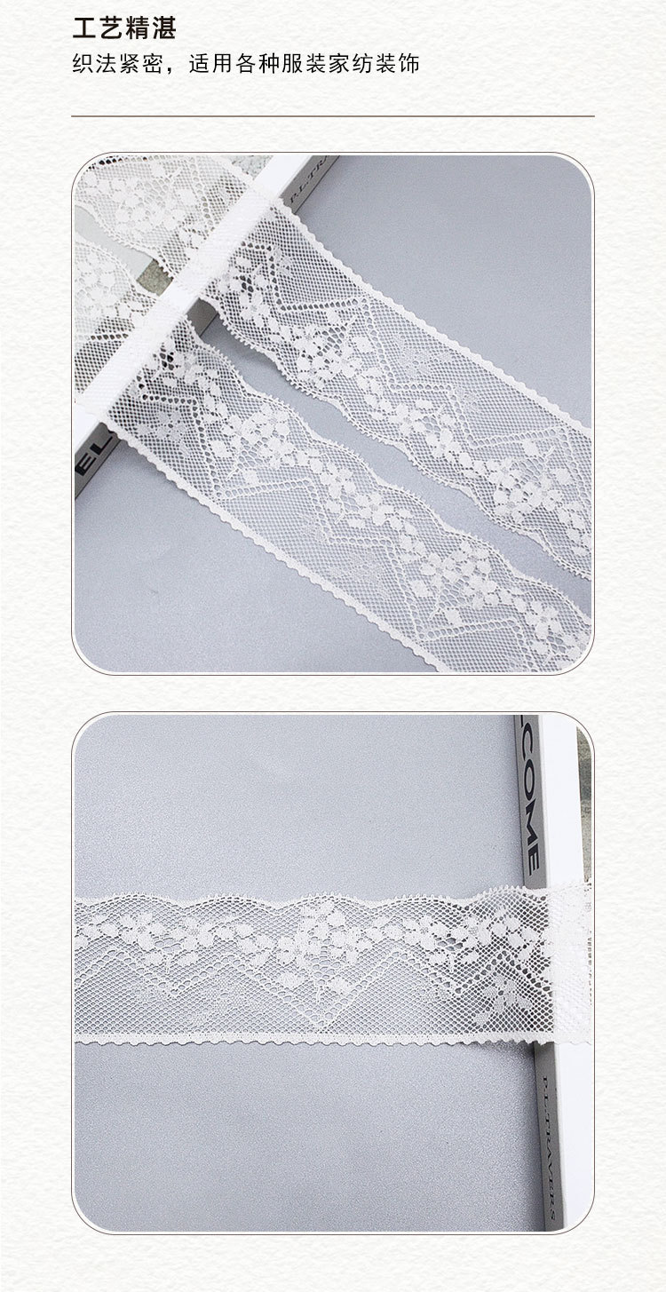 法式单边蕾丝花边裙边门襟袖口装饰衣服DIY辅料棉线花边现货刺绣详情4
