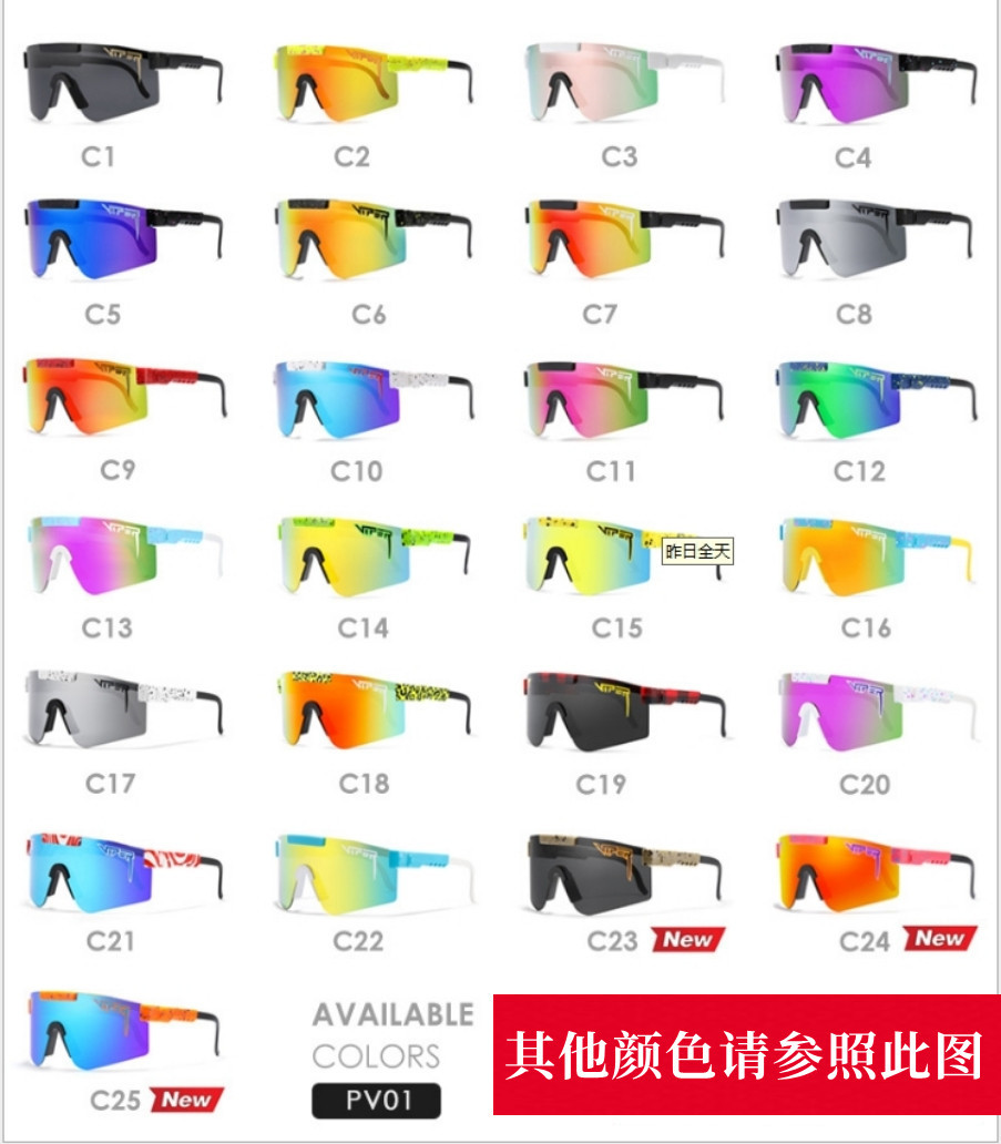 Wholesale of new cross-border outdoor sports sunglasses for women from Europe and America, anti-ultraviolet sunglasses for men pic 53