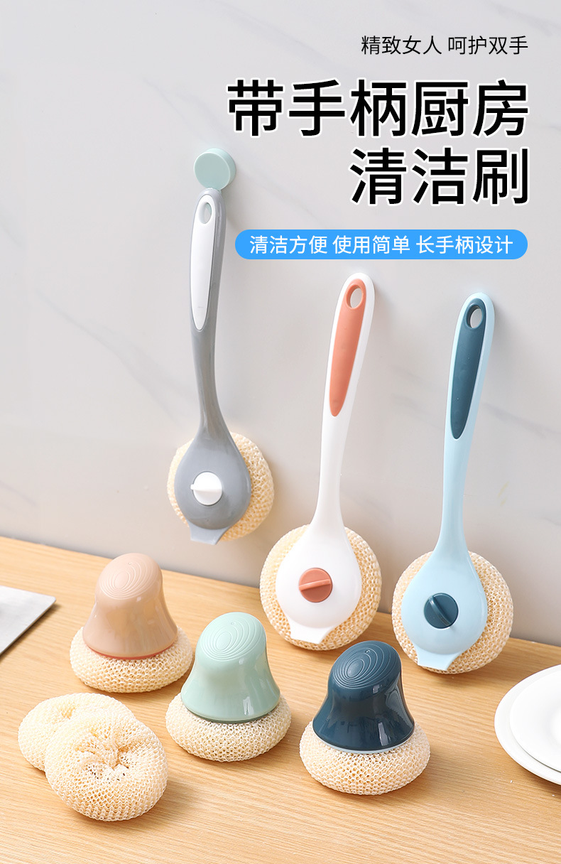 Long-handled pot brush, kitchen cleaning ball, degradable fiber cleaning brush, household stain removal without damaging the pot, dishwashing brush, pot brush pic 2