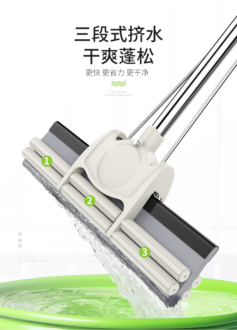 胶棉拖把详情_08
