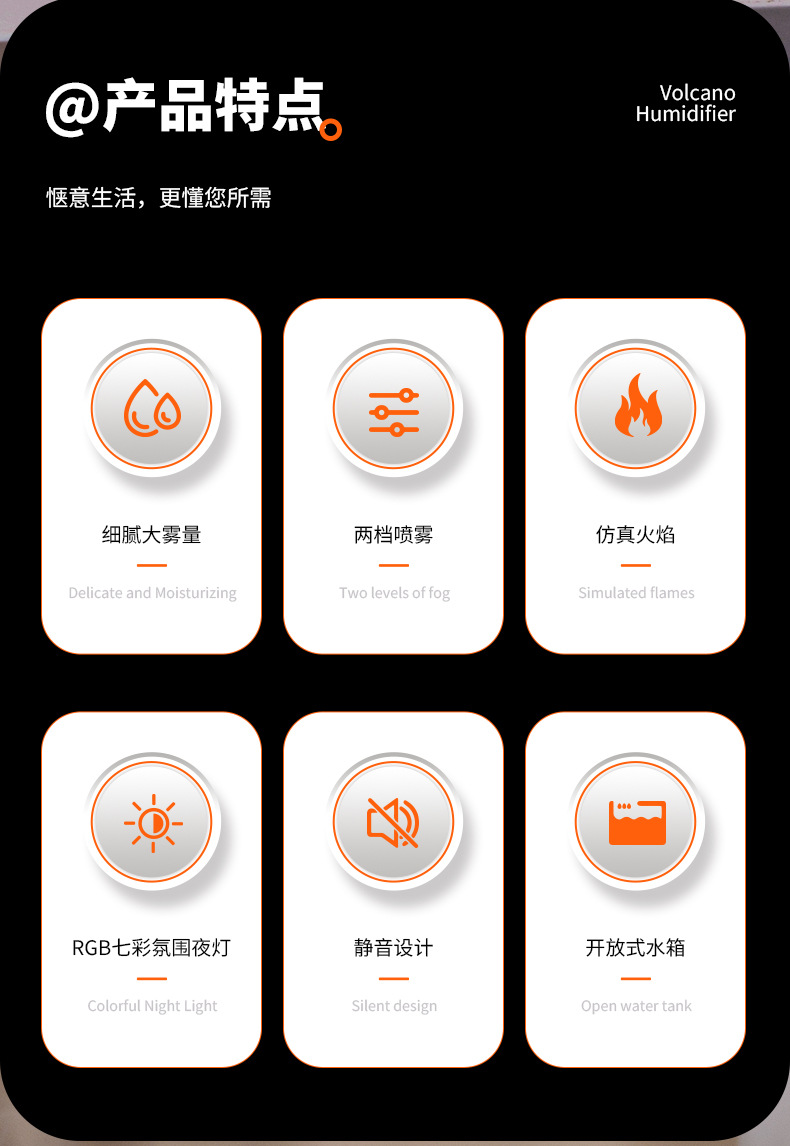 小火山加湿器卧室七彩氛围小夜灯精致轻奢加湿器送礼摆设详情2