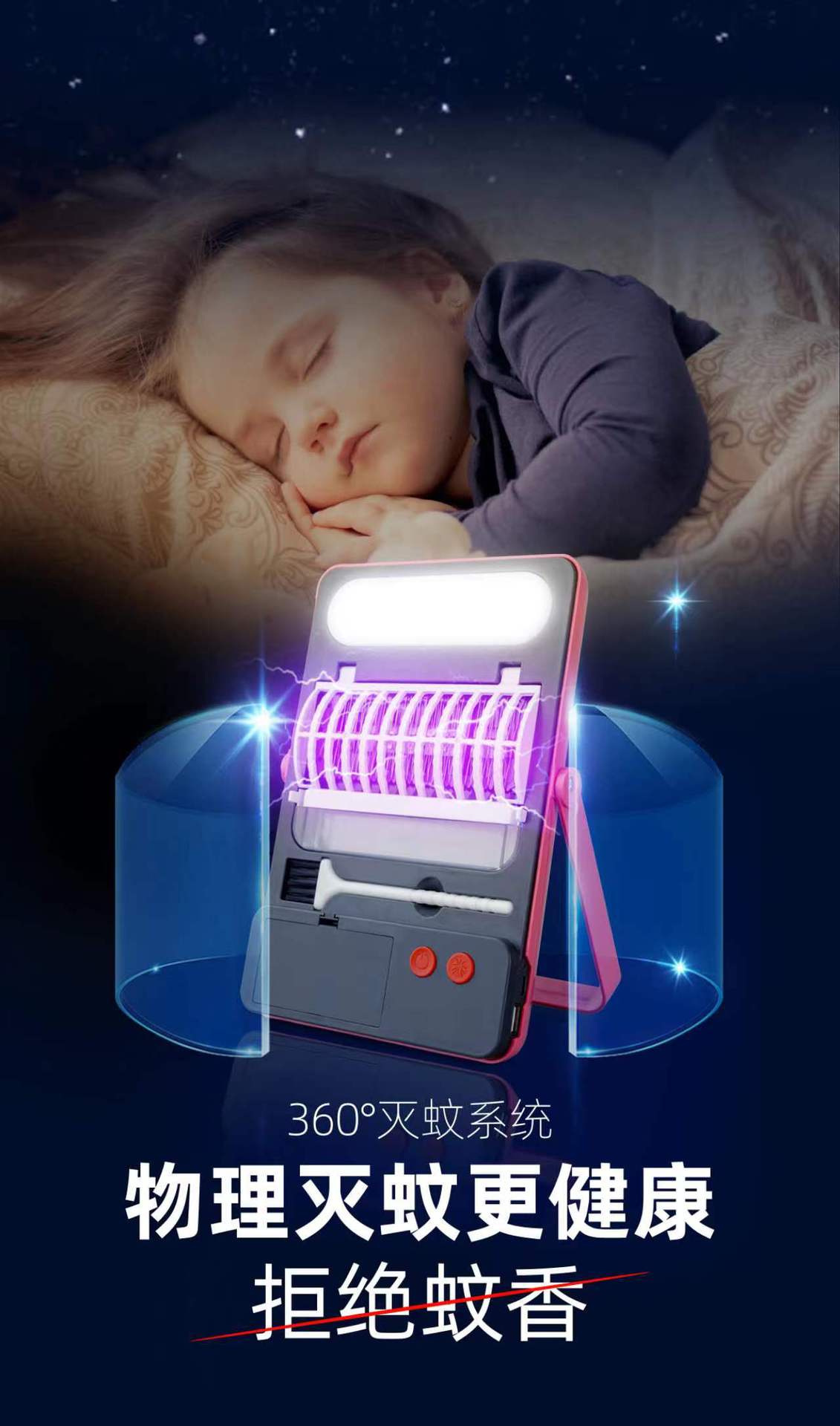 Solar-powered mobile emergency lighting lamps, outdoor camping eye-protecting lamps, mosquito-killing lamps, and popular products at street stalls pic 1