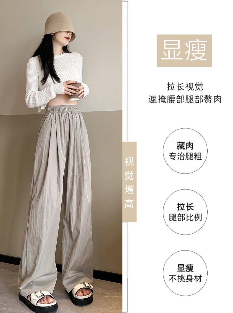 休闲裤女夏季新款高腰裤子显瘦速干大码清凉阔腿裤韩版百搭山本裤详情12