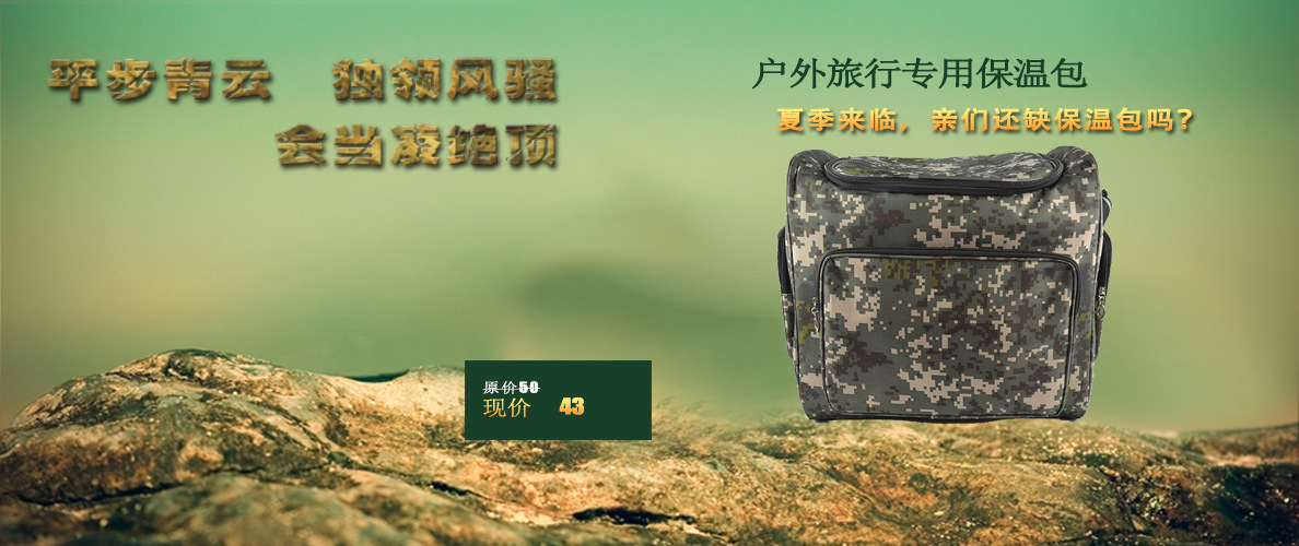 Insulated lunch bag, waterproof and cold-proof, outdoor portable Oxford fabric, new picnic bag, ice bag, foreign trade camouflage lunch bag, insulated meal bag, red wine insulated bag, camping box, ice bag, insulated bag pic 2