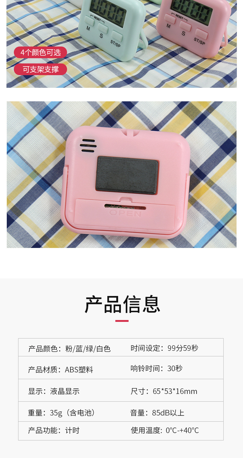 New electronic countdown timer 99 minutes 59 seconds student timer/kitchen timer/with flashing light reminder pic 7