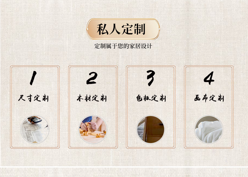 新中式仿古实木木门柜客厅柜子实木门复古中式仿古木质门窗制作详情3