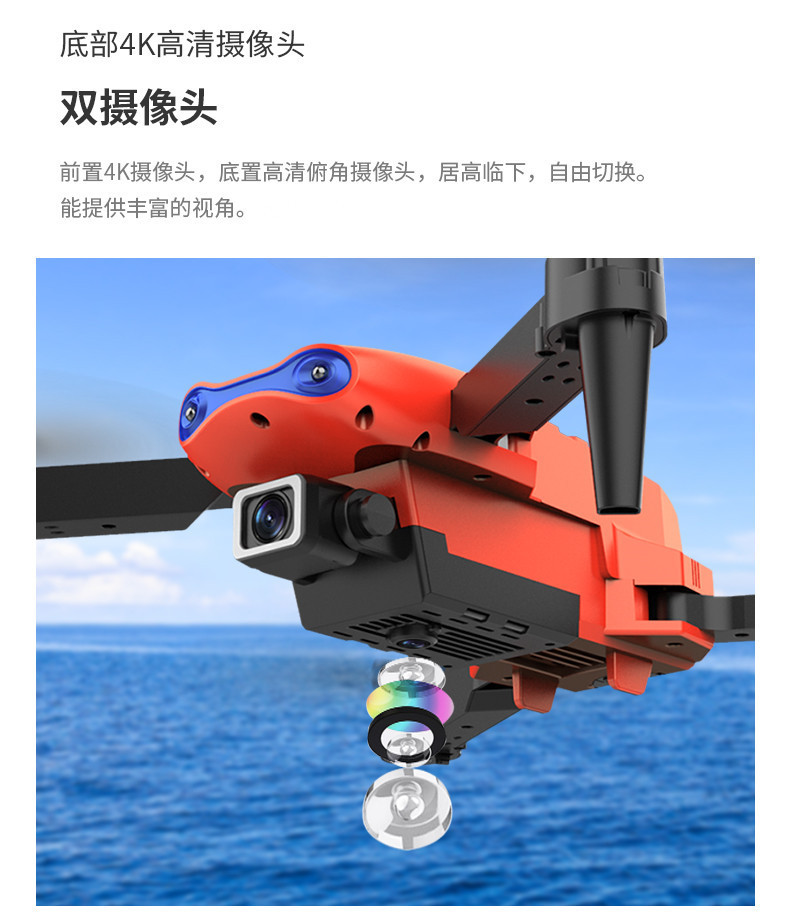 E99pro跨境DRONE4k高清航拍双摄像四轴飞行器气压定高遥控飞机K3详情31