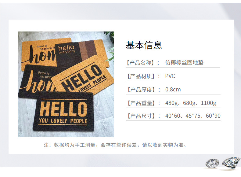 仿椰棕入户门垫圣诞玄关门口进门丝圈脚垫防滑入门万圣节pvc地垫详情3