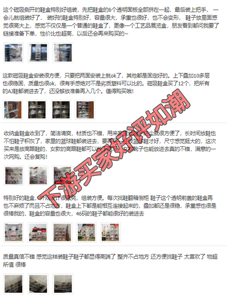 pp thickened transparent shoe box drawer type plastic flip cover dust-proof acrylic storage box shoe combination shoe cabinet wholesale pic 16