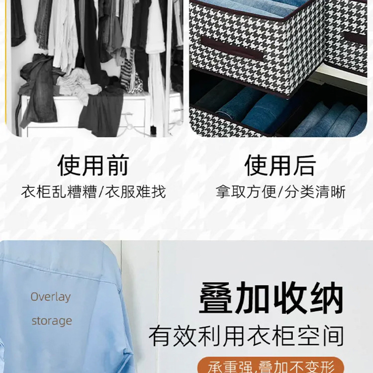千鸟格收纳盒卧室整理可折叠抽取式布艺衣柜衣物无盖收纳神器详情4
