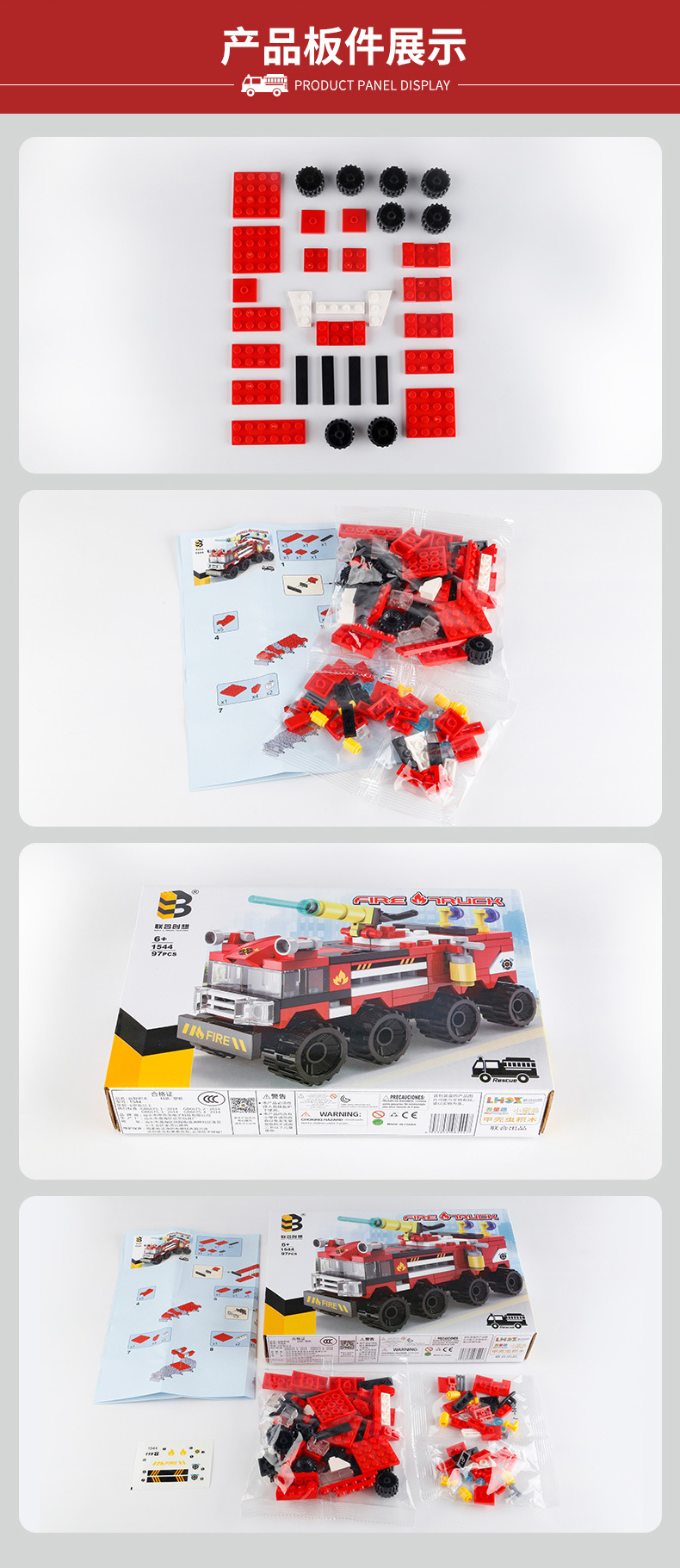 Niños pequeños granulares dinosaurios bomberos policía coche ensamblado bloques puzzle juguetes compatibles lego pic 89