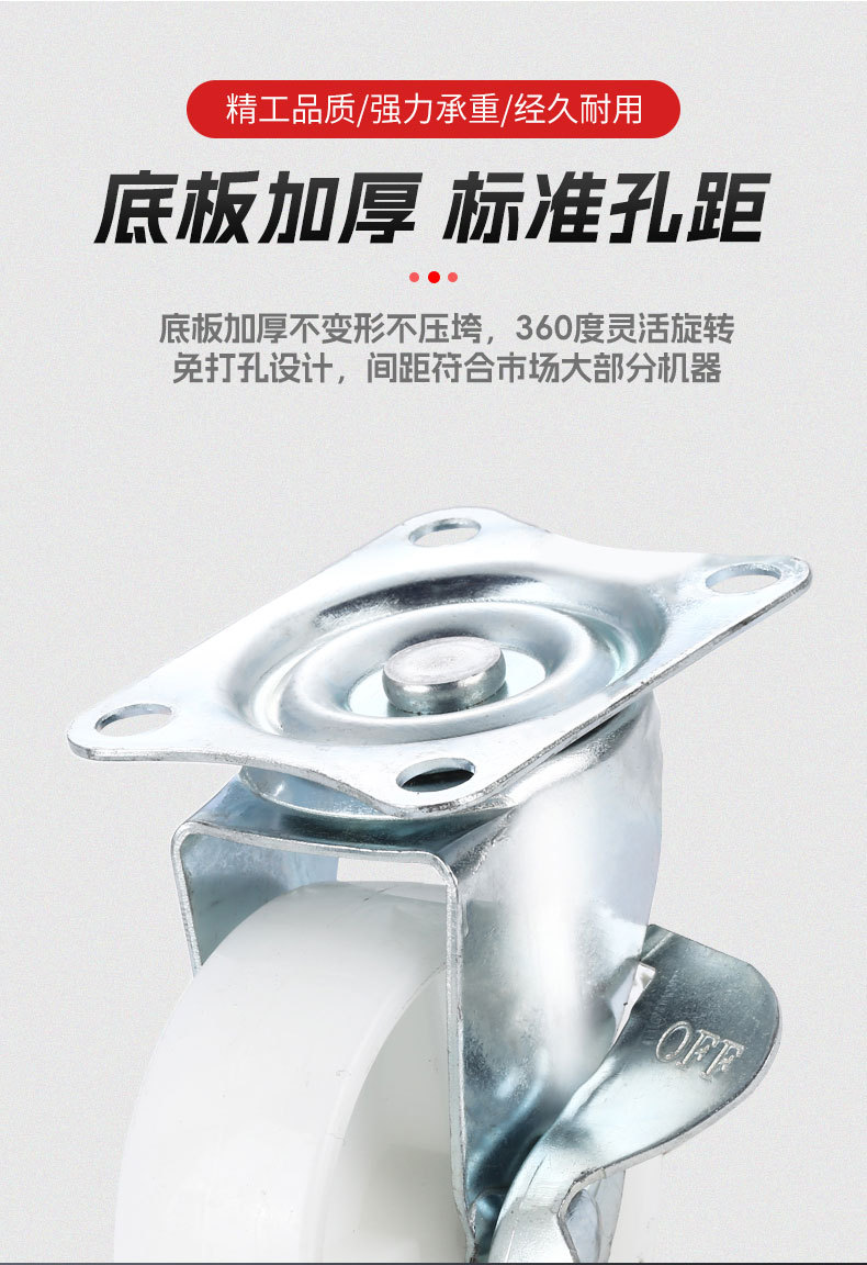 白色轮_08.jpg