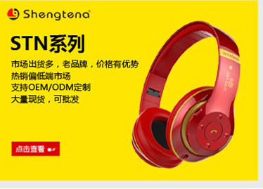 华强北爆款猫耳蓝牙耳机头戴式无线运动游戏耳机厂家批发详情5