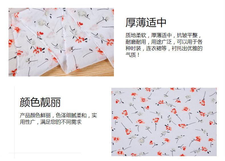 New small floral printed fabric, beach towels, silk scarves, printed fabric, polyester woven floral chiffon, in stock pic 39