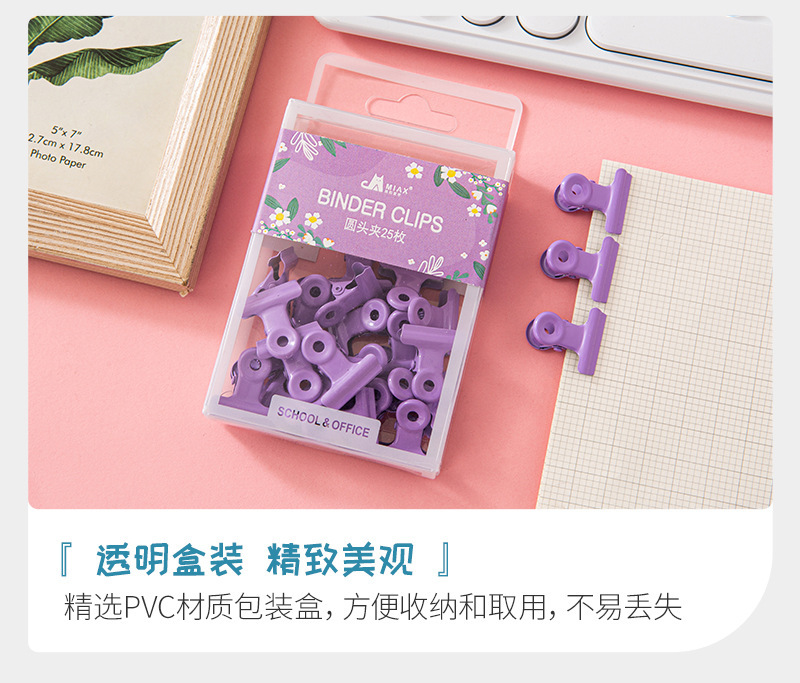 圆头夹详情_06.jpg