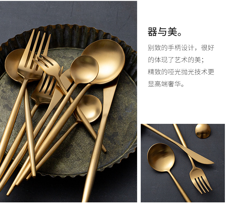 ins风304不锈钢刀叉勺葡萄牙餐具加厚不锈钢勺子高颜值牛排刀叉详情5