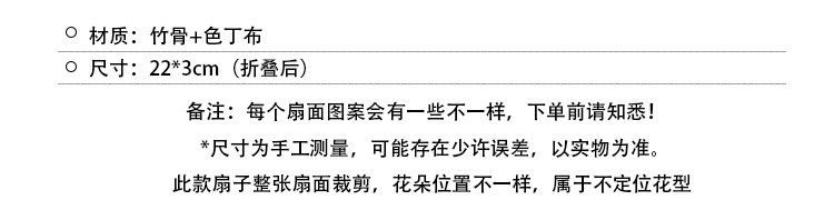 中国风水墨折扇新中式古典复古旗袍道具夏季随身便携古风折叠扇子详情15