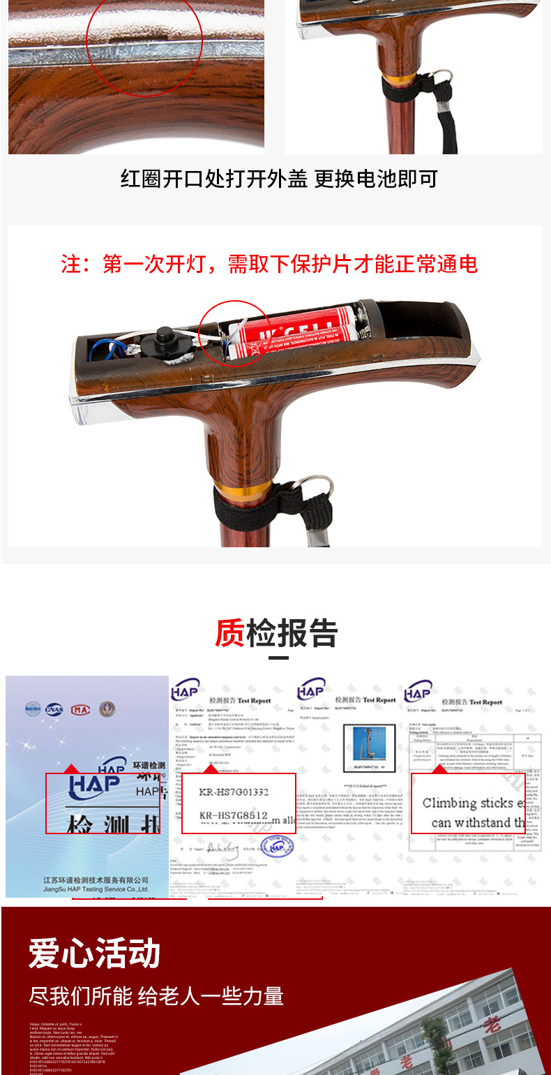 四角拐杖怎么使用手杖智能拐杖四角加固老人杖 大脚稳定老年人拐杖LED灯老年杖_https://www.jmylbn.com_新闻资讯_第11张