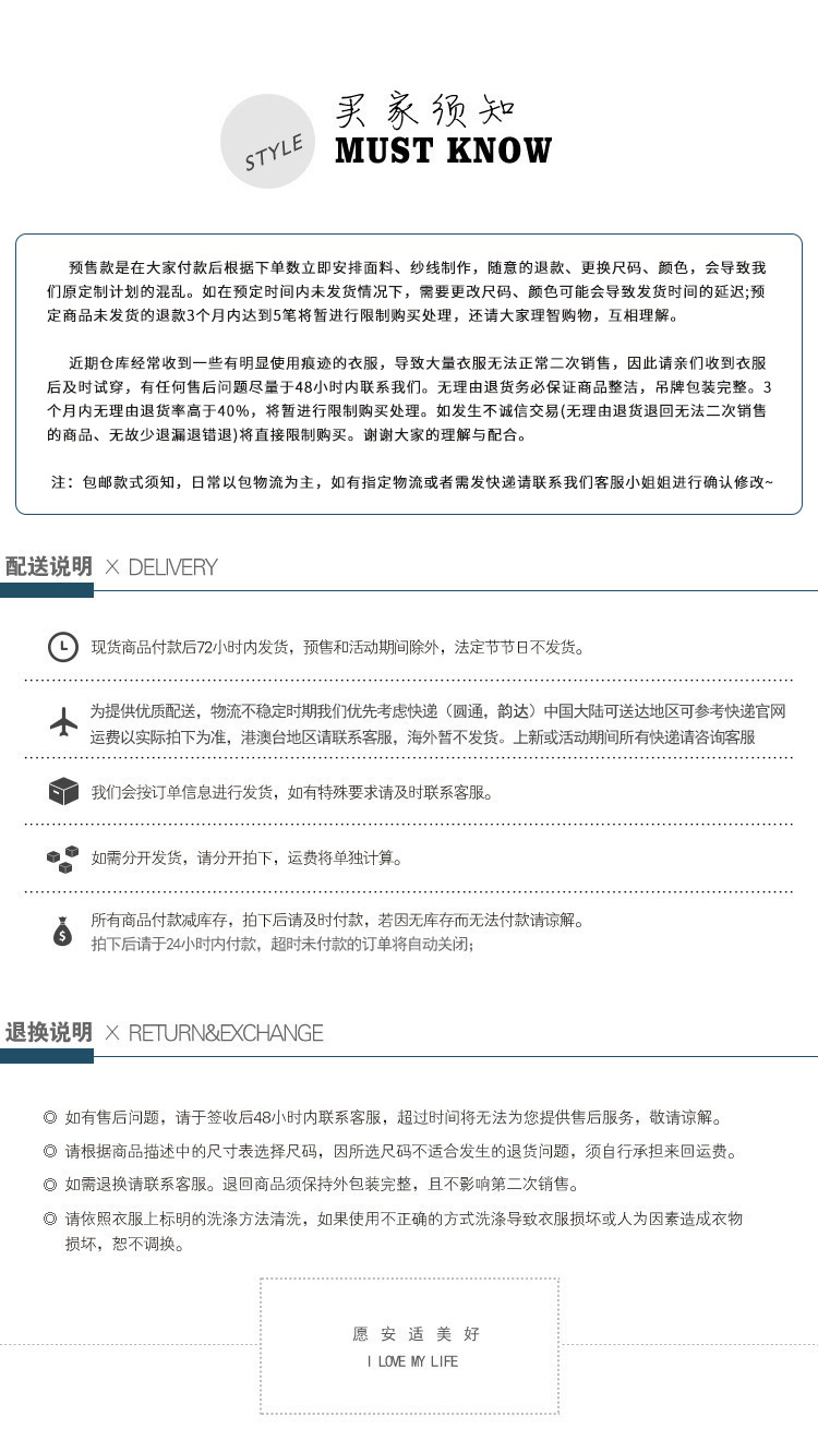 楠涛遛弯高腰奶皮裤女夏季宽松运动抽绳阔腿裤防晒山本拖地裤子详情82