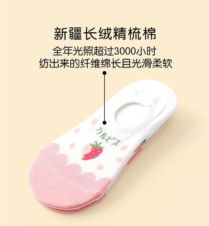 新款女隐形春夏女士袜子纯色防掉跟隐形袜点胶空调袜室内袜脚底袜详情56