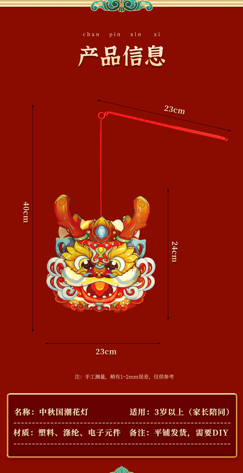 Spring Festival Chinese-style New Year dragon dance, 3D cardstock, handmade goldfish diy materials, hand-held Dragon Year toy lanterns pic 14