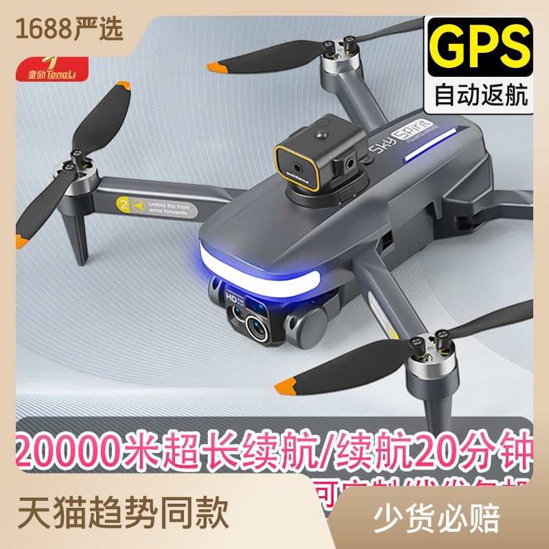 跨境儿童益智玩具百变拼装电动工程轨道车玩具车汽车diy小火车详情8