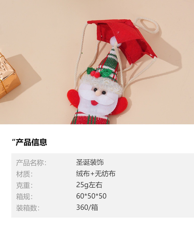 新款创意圣诞降落伞铃铛老人挂件 雪人挂件 麋鹿挂件 现货批发详情1